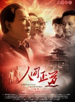 女生操男生动漫