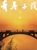 麻婆传媒